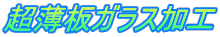 KXH